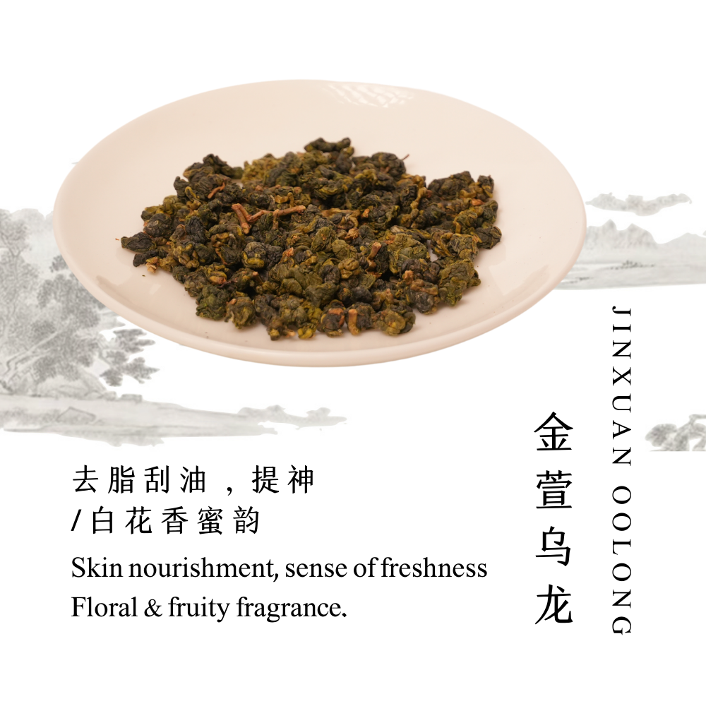 JinXuan Oolong_2